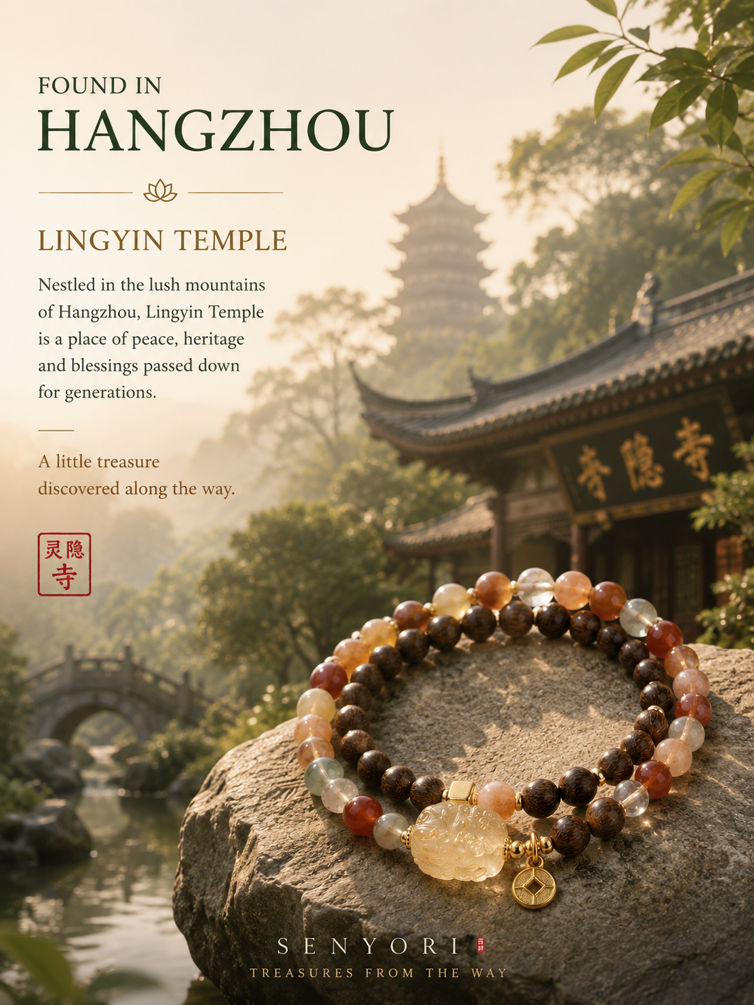 Agarwood & Citrine Pixiu Bracelet · Lingyin Temple