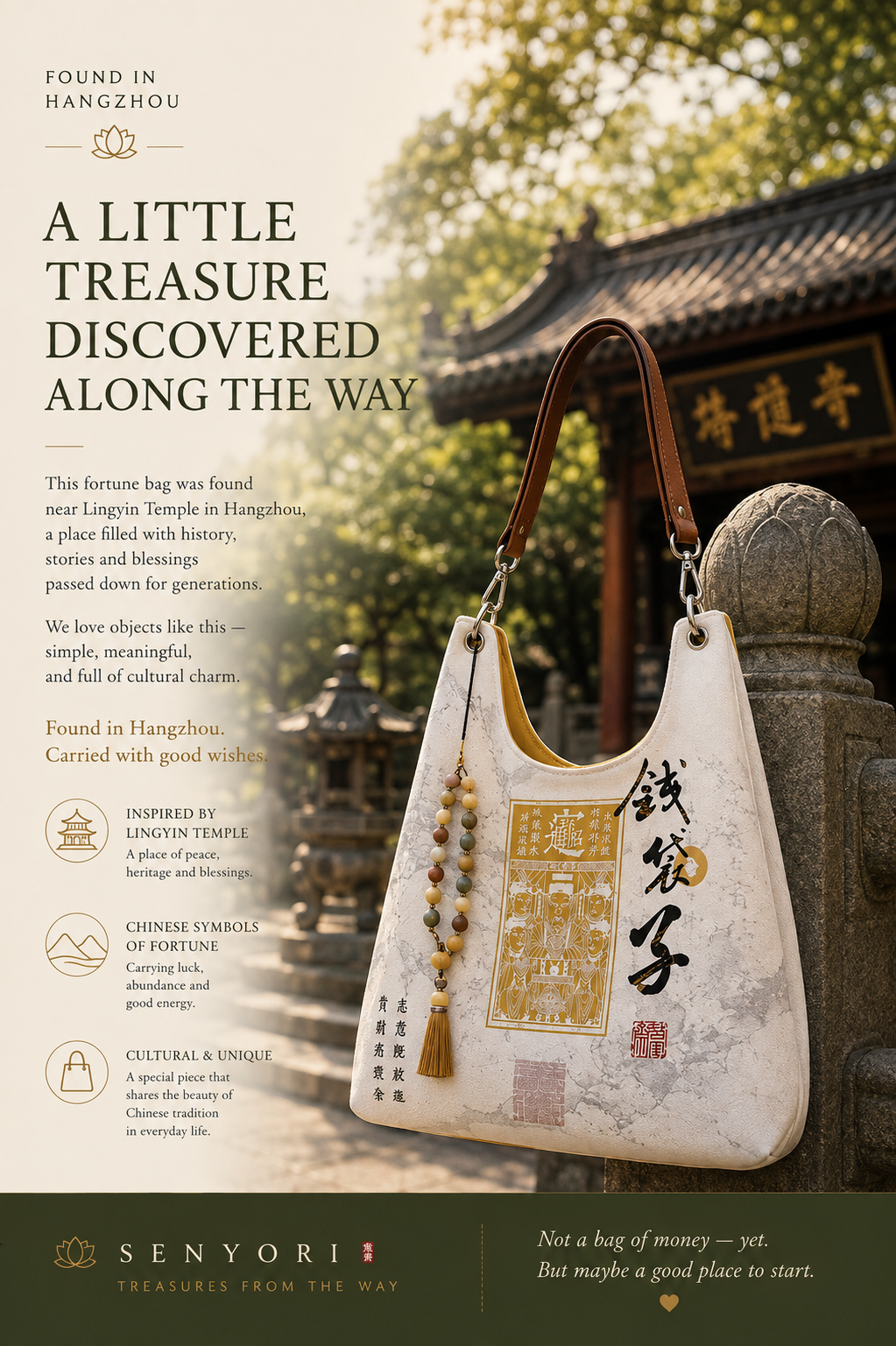 Lingyin Fortune Bag · Hangzhou