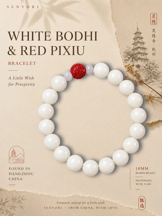 White Bodhi & Red Pixiu Bracelet · 10mm · Lingyin Temple