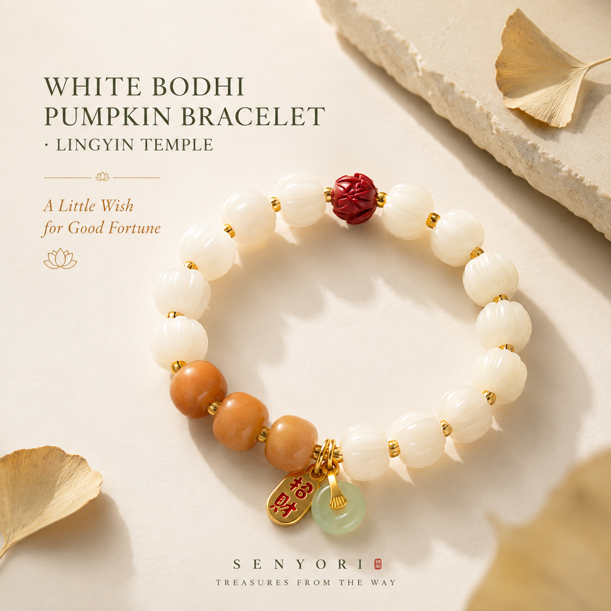 White Bodhi Pumpkin Bracelet · Lingyin Temple