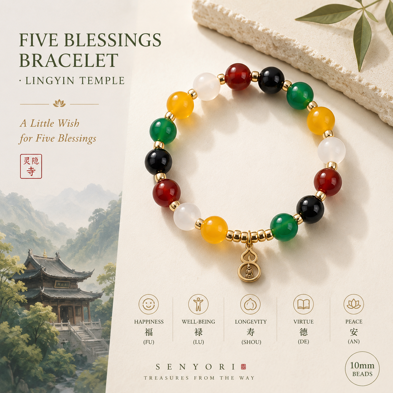 Five Blessings Bracelet · Agate · Lingyin Temple