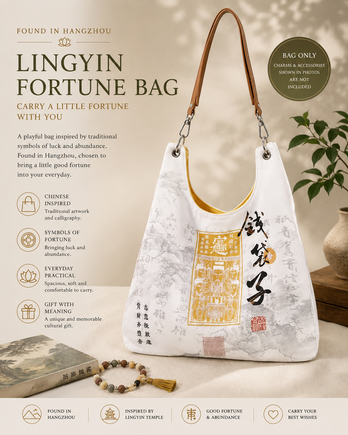 Lingyin Fortune Bag · Hangzhou