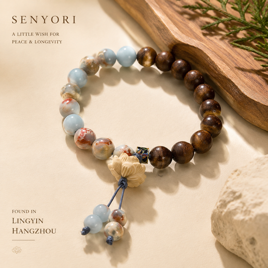 Lingyin Thuja Wood & Shoushan Stone Bracelet
